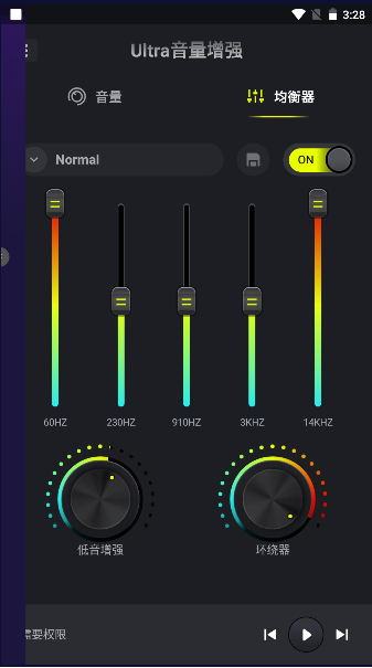 Ultra������ǿUltra Volume Booster3.6.0 ������ǿ����