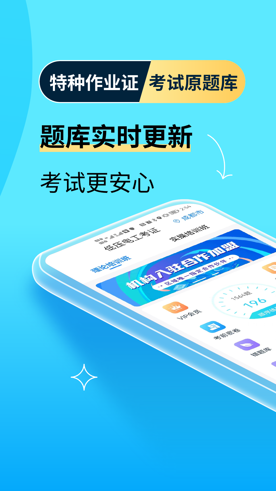 ������ҵapp�ٷ����ˢ������ֻ���ͼ