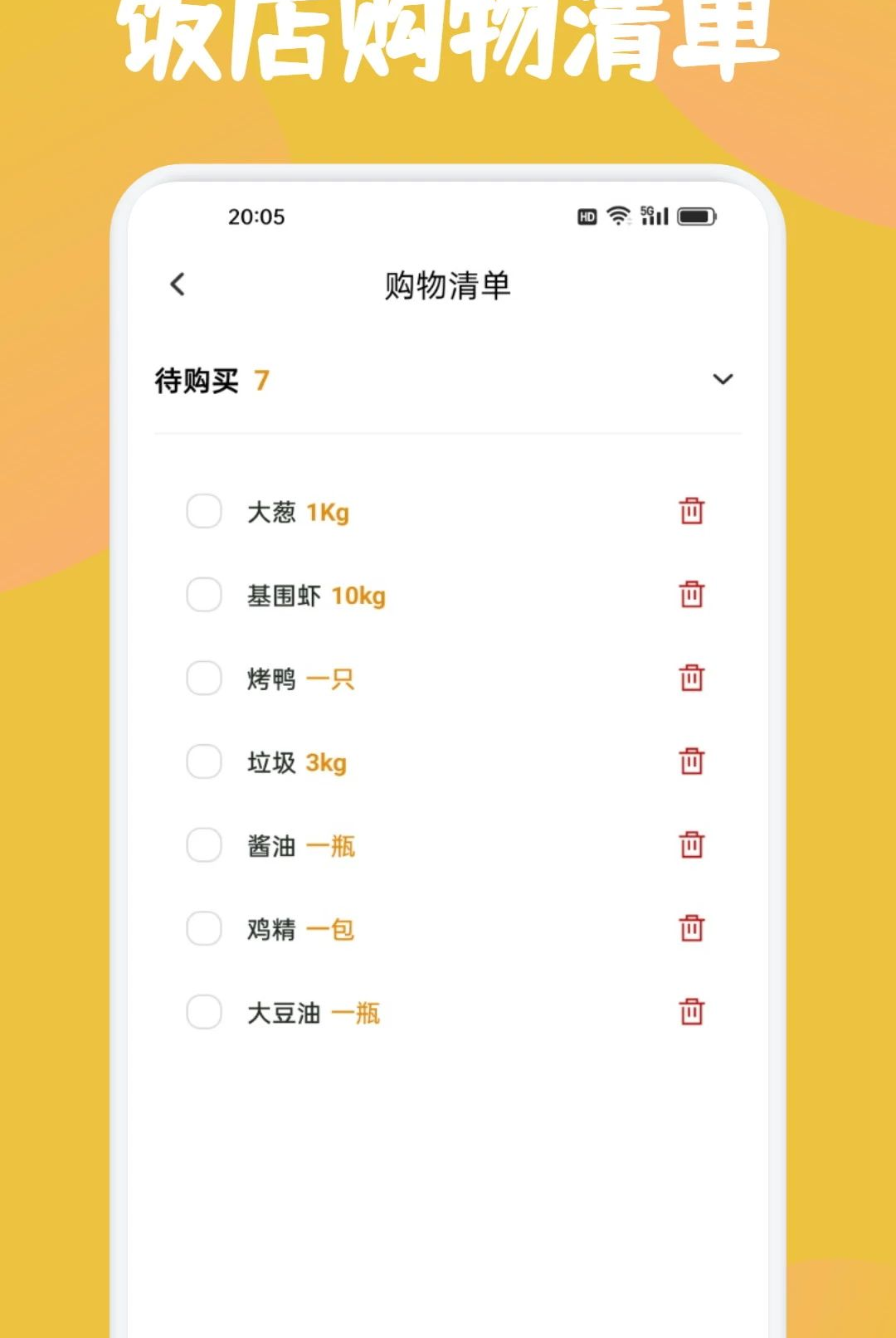 �ش忪����1.2 ģ�⾭Ӫ׬Ǯ
