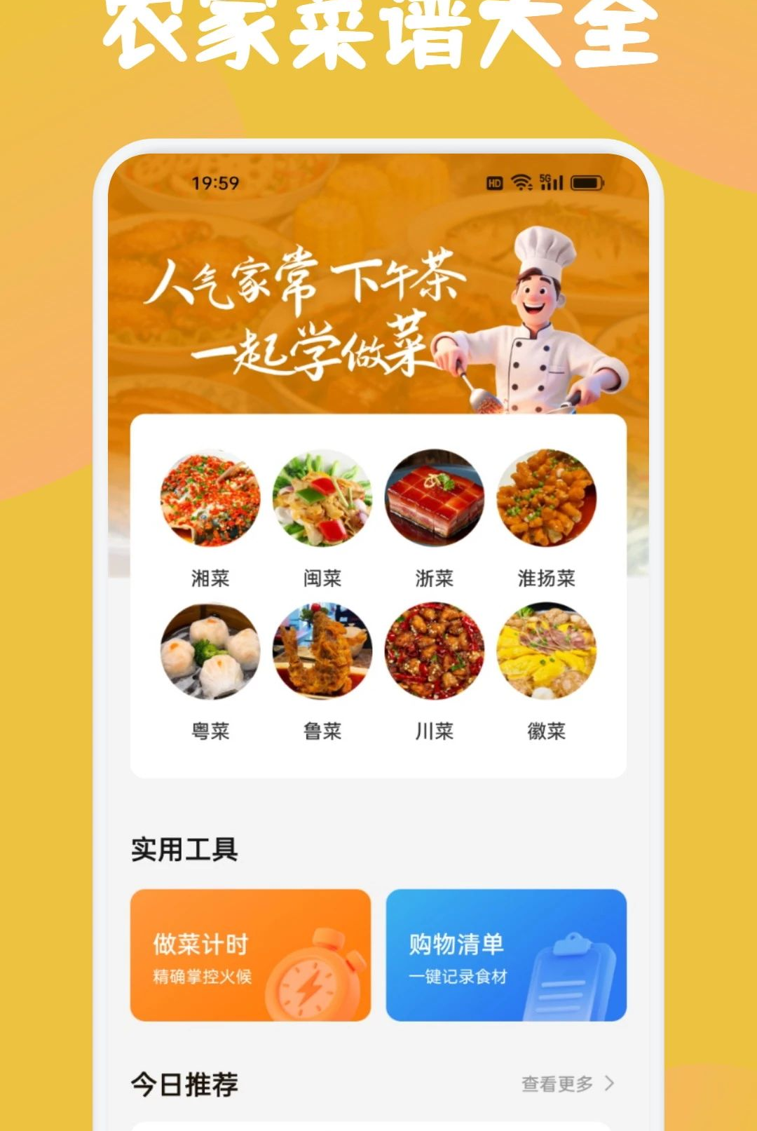 �ش忪����1.2 ģ�⾭Ӫ׬Ǯ