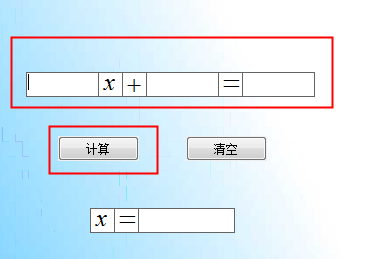 极速方程{package_version_name} 极速下载工具