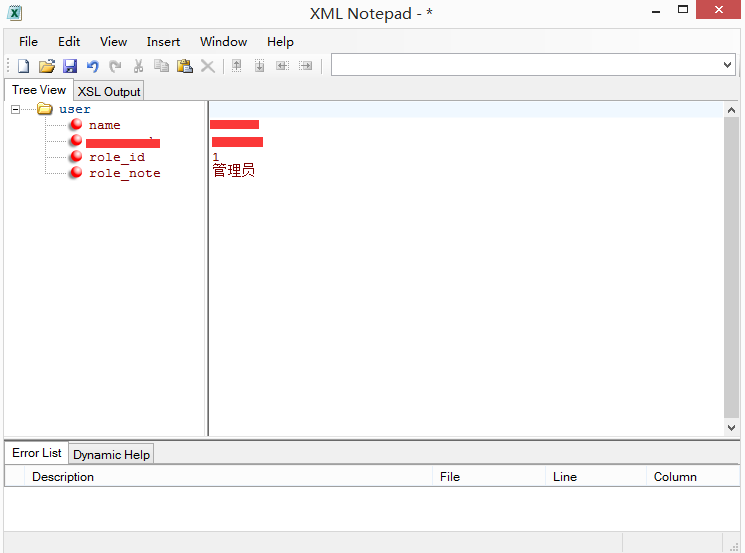 Microsoft XML Notepad 安卓版 手机 XML 编辑器
