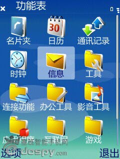 微软雅黑2026 经典中文字体