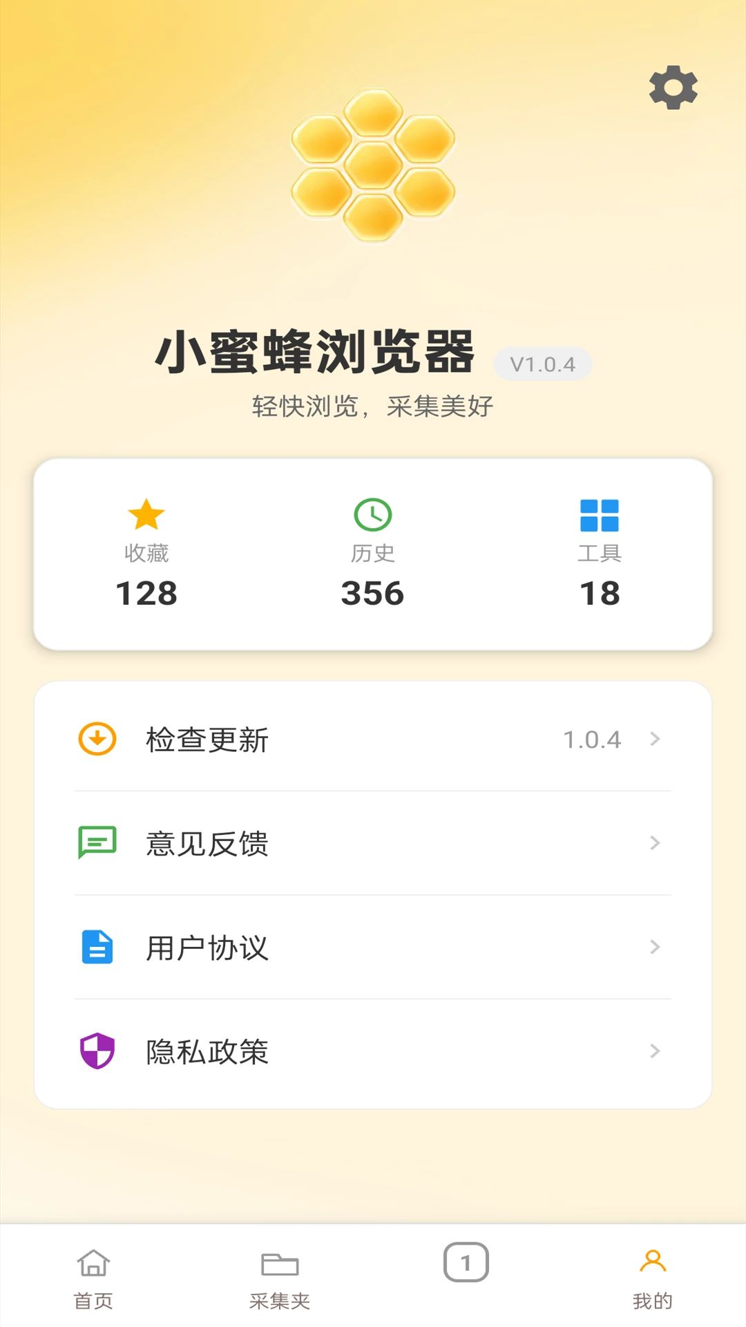 �۷������{package_version_name} ��찲ȫ����