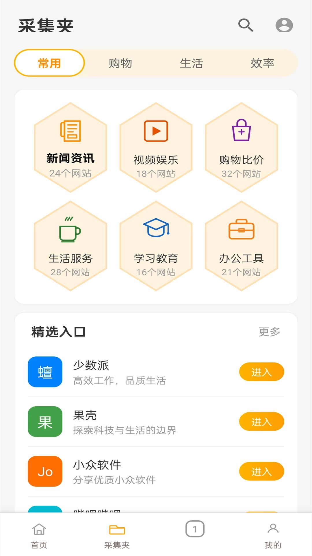 �۷������{package_version_name} ��찲ȫ����