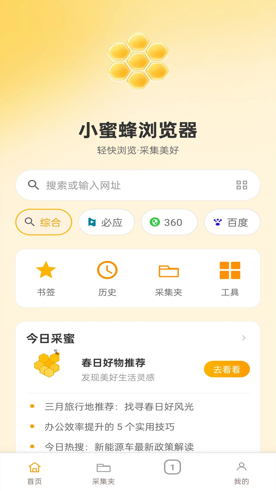 �۷������{package_version_name} ��찲ȫ����