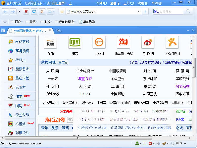 �۷������{package_version_name} ��찲ȫ����