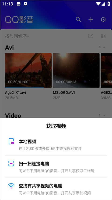 QQӰ��{package_version_name} ȫ��Ӱ������