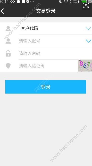 买号侠 安卓版 账号交易界面截图