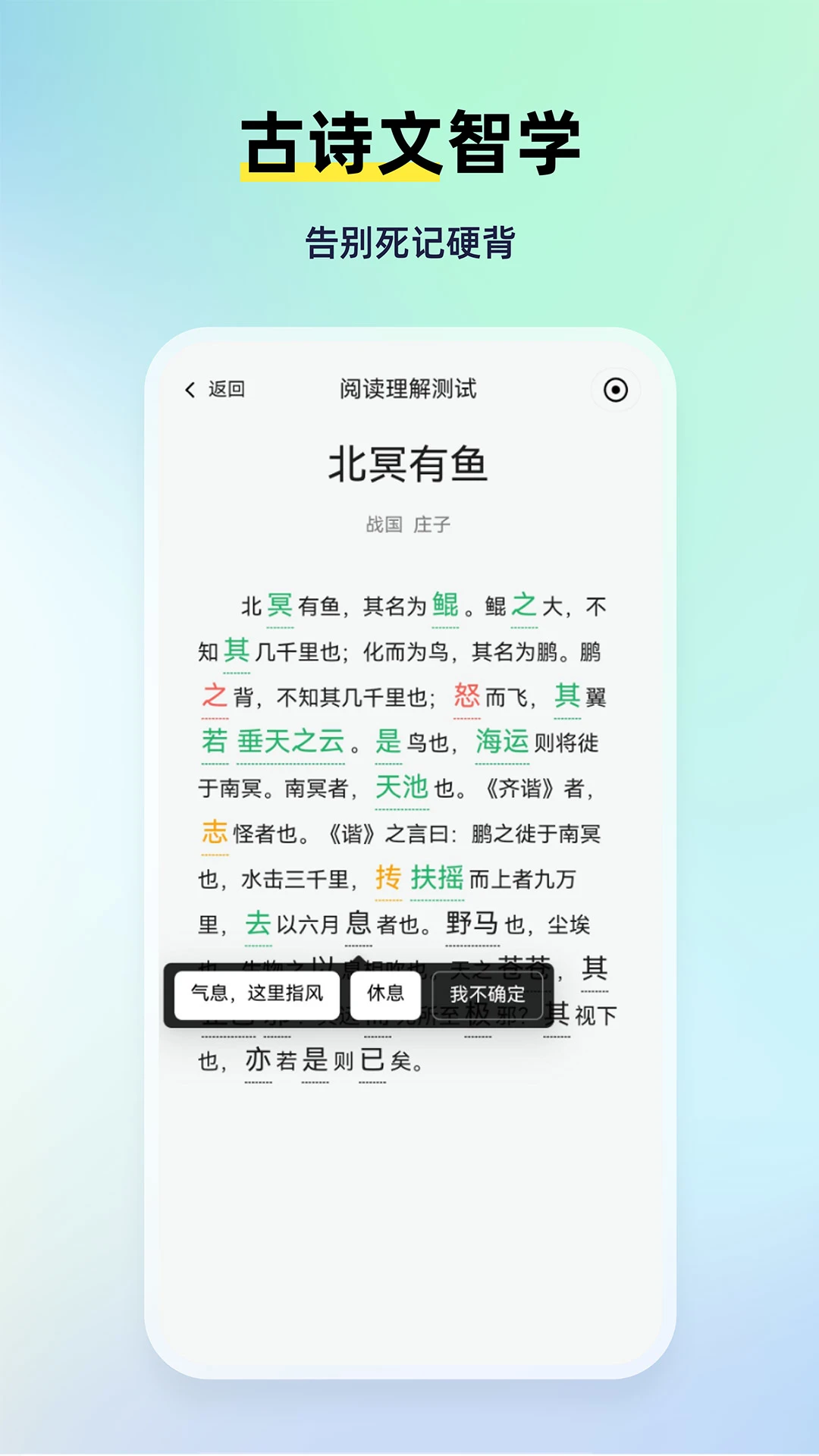 MyTeachers1.7.4 Ӣ����������