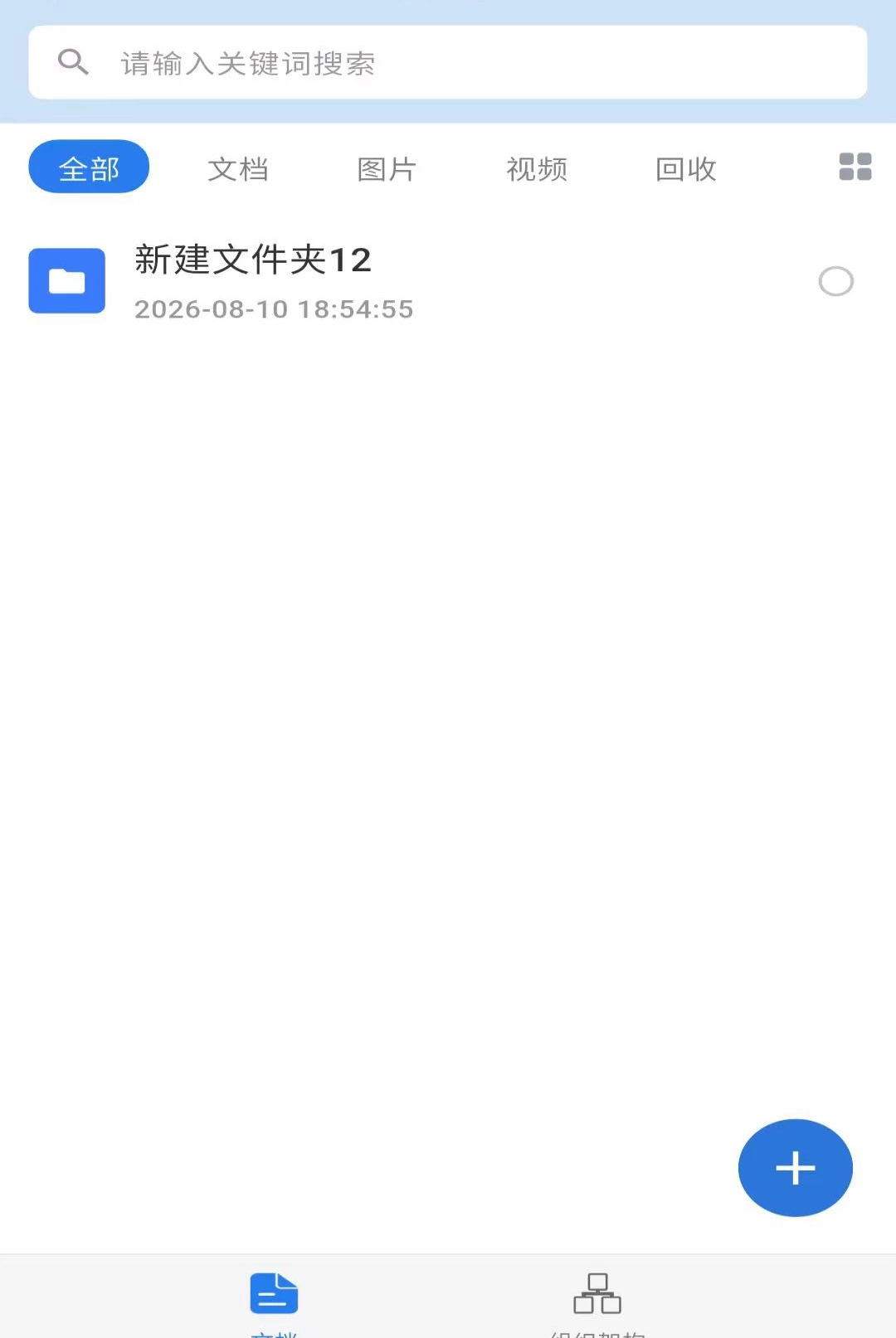 ���1.0.1 Эͬ�칫