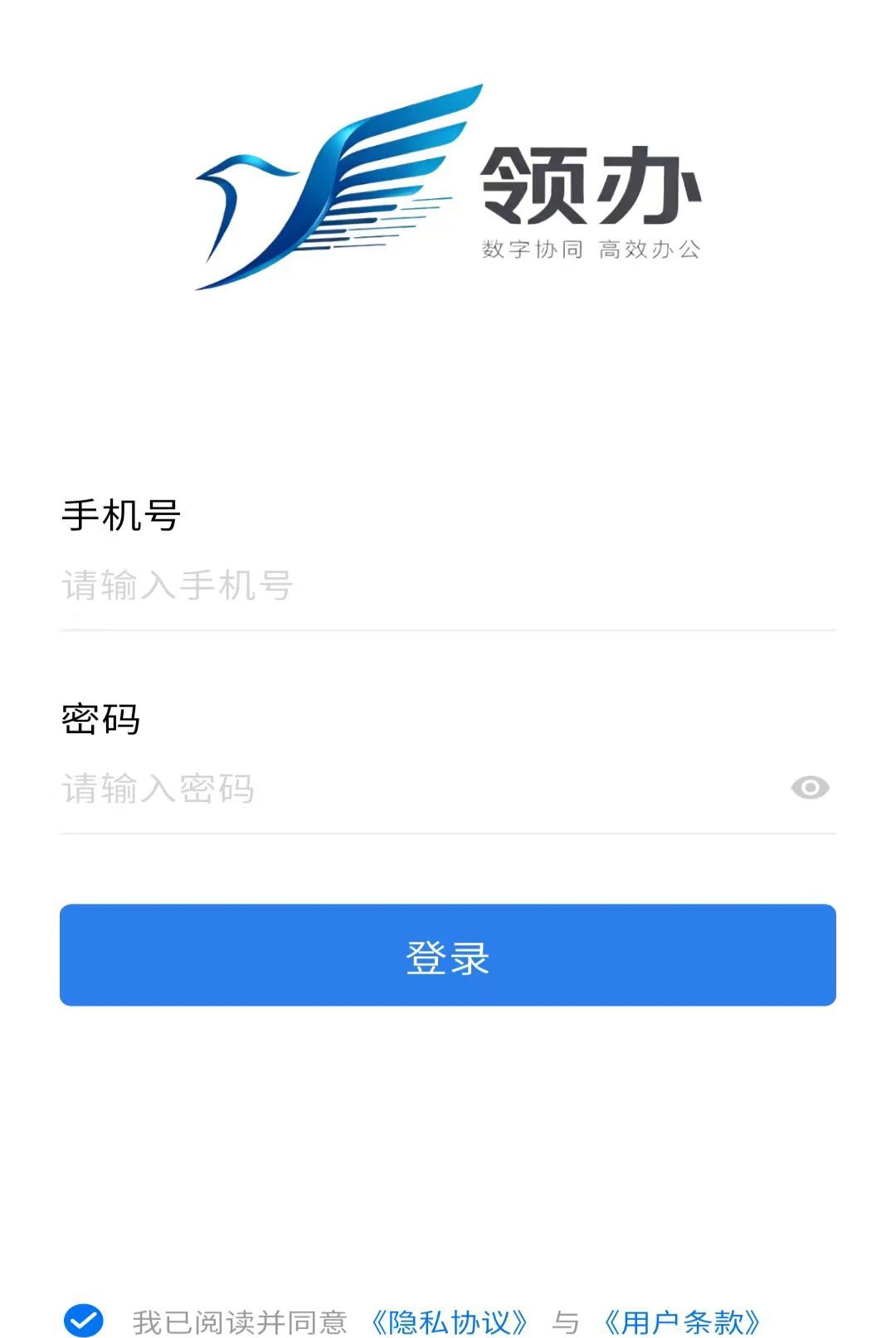 ���1.0.1 Эͬ�칫
