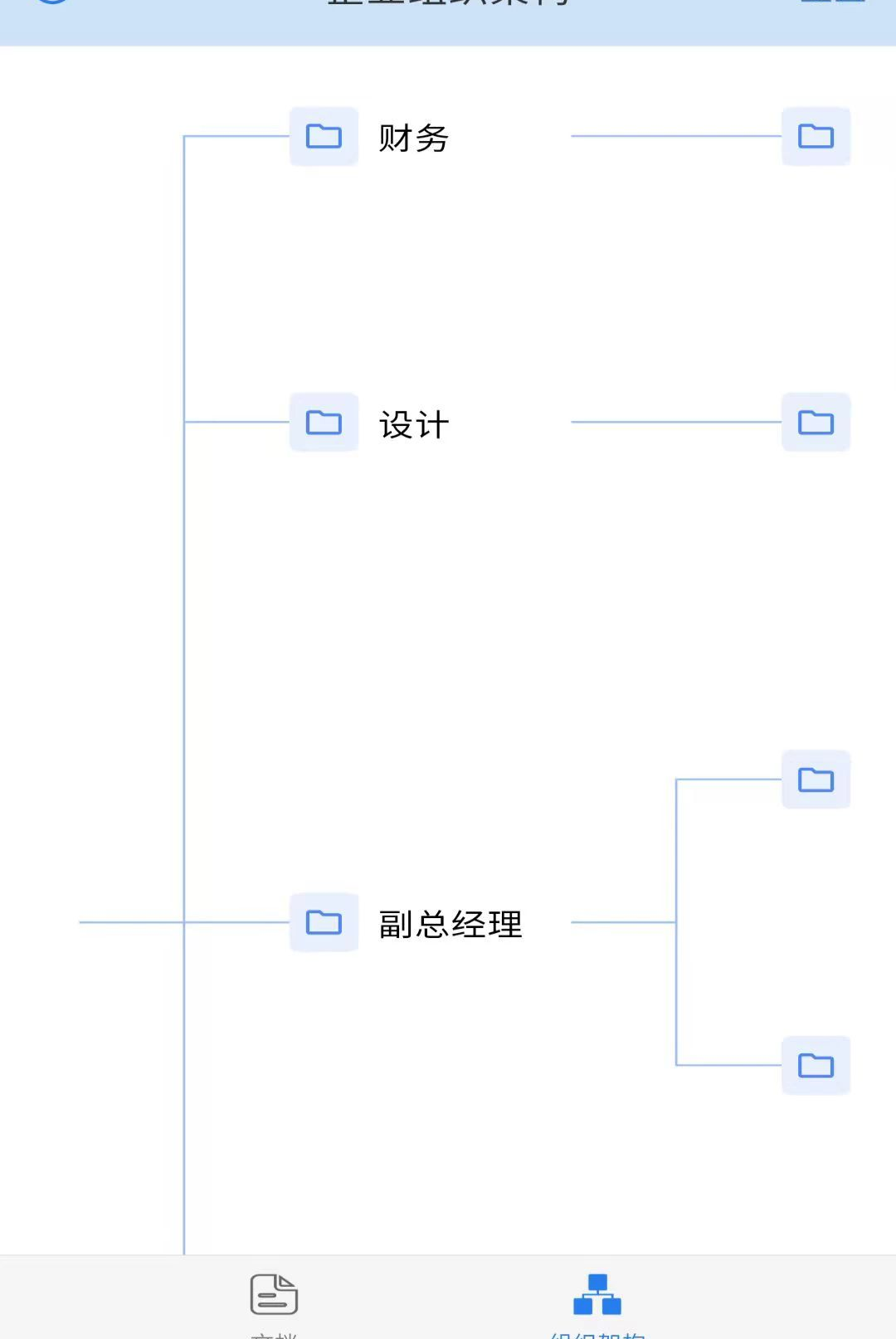 ���1.0.1 Эͬ�칫
