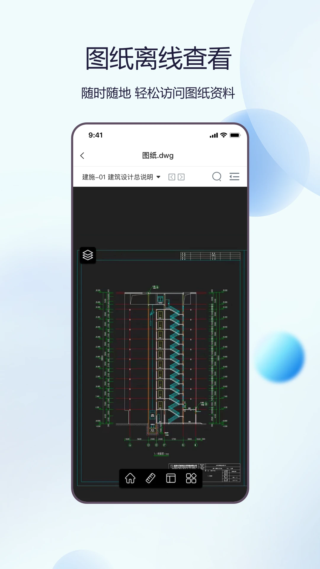 Ʒ������4.1.3 AIʩ����������