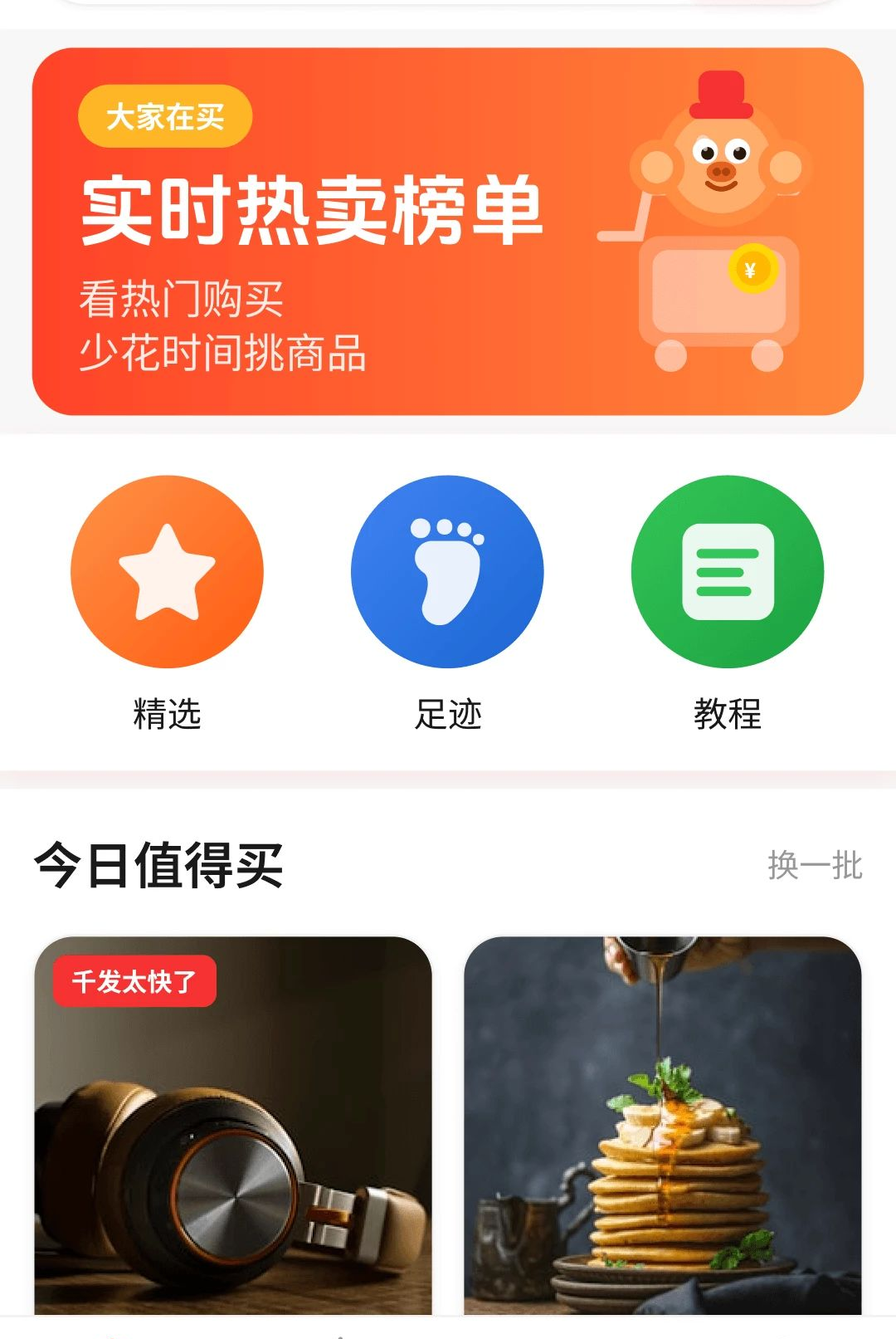 ���ʡ����3.4.1.1 ʡǮ��������