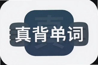 �汳���ʸ�Ч���䷨���ɸ㶨���дʻ�
