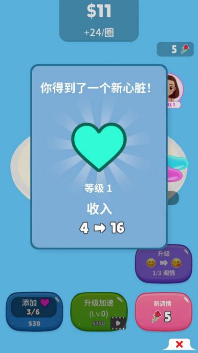 ��ѭ��1.8.0 �ֻ��������