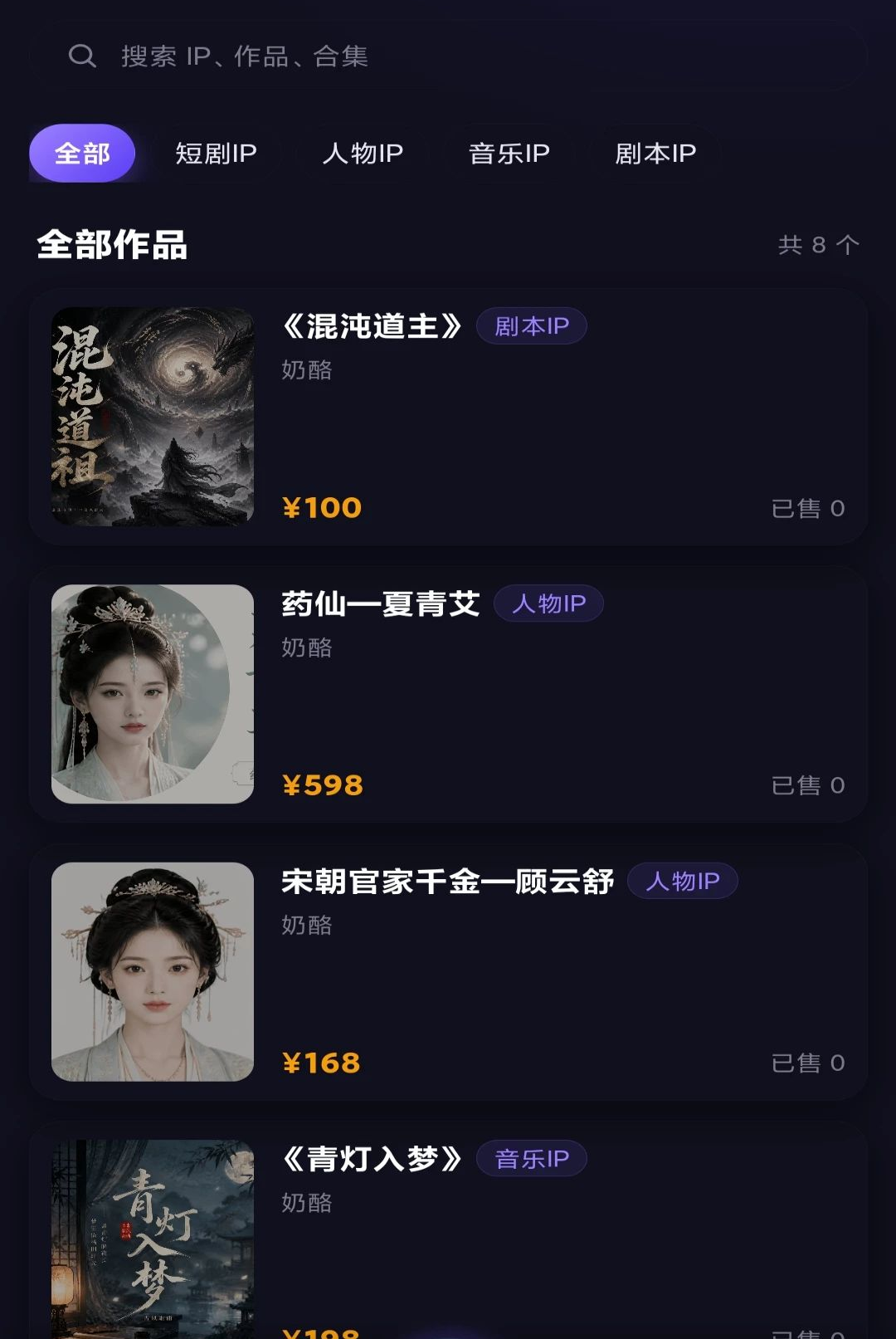 Ԫ��Ȩ1.0.9 ��Ȩ��������