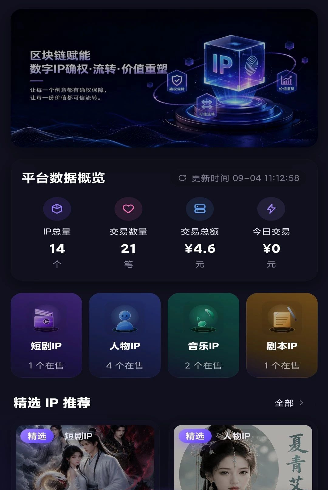 Ԫ��Ȩ1.0.9 ��Ȩ��������