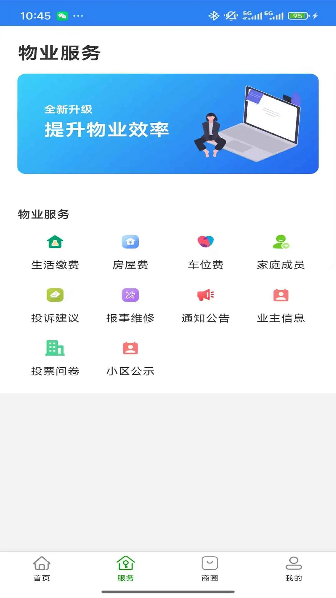������1.9.5 �����ںϹ���