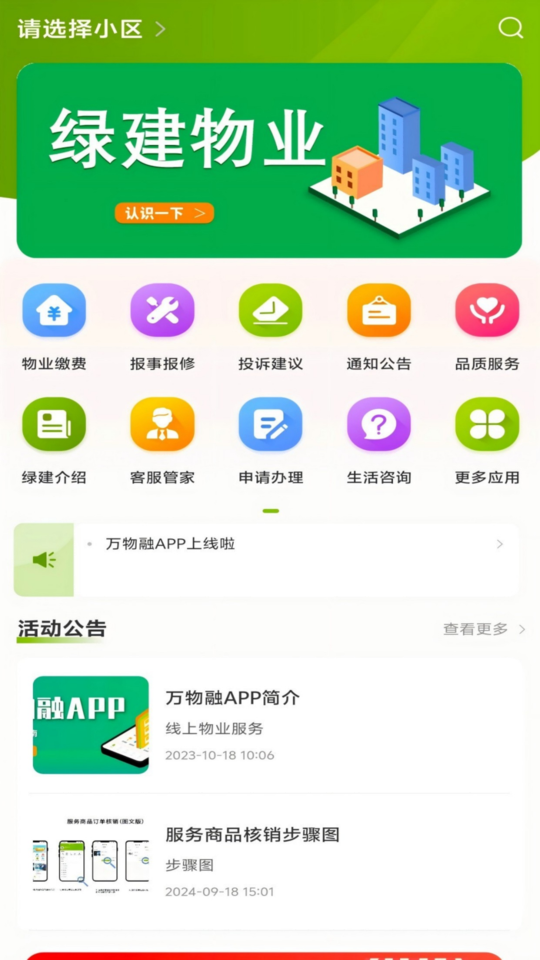 ������1.9.5 �����ںϹ���