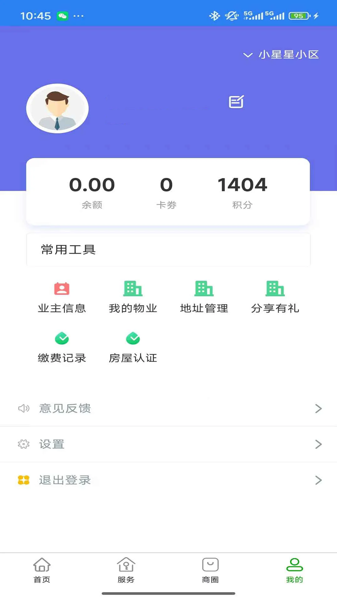 ������1.9.5 �����ںϹ���