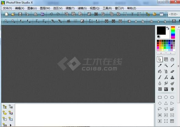 PhotoFiltre Studio X 安卓版 手机修图界面