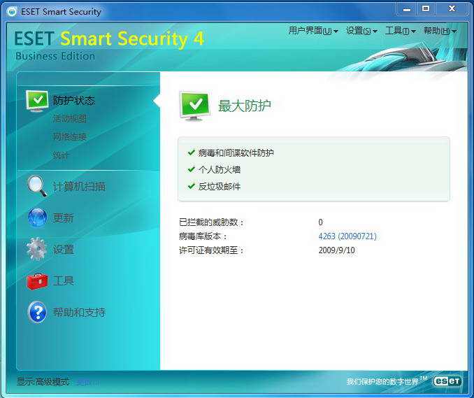 ESET Smart Security ���ܽ����ͼ ��׿��