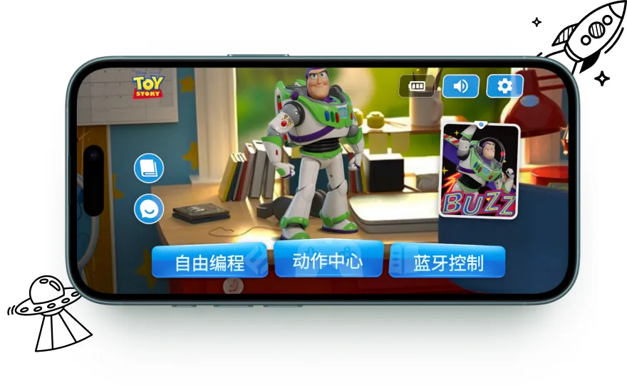 乐森玩具总动员巴斯 安卓版 操作界面截图