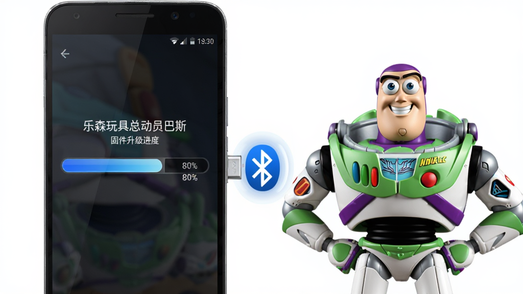 画面中心是一部安卓手机,屏幕显示“乐森玩具总动员巴斯”的固件升级进度条,进度为80%。手机通过蓝牙图标与旁边的巴斯光年玩具连接,玩具胸口有呼吸灯效果。布局为水平居中,手机与玩具并列。风格为简约科技风,细节包括进度条的光泽、蓝牙符号的脉冲动画、玩具的金属反光。画质清晰,干净明亮,无多余元素。