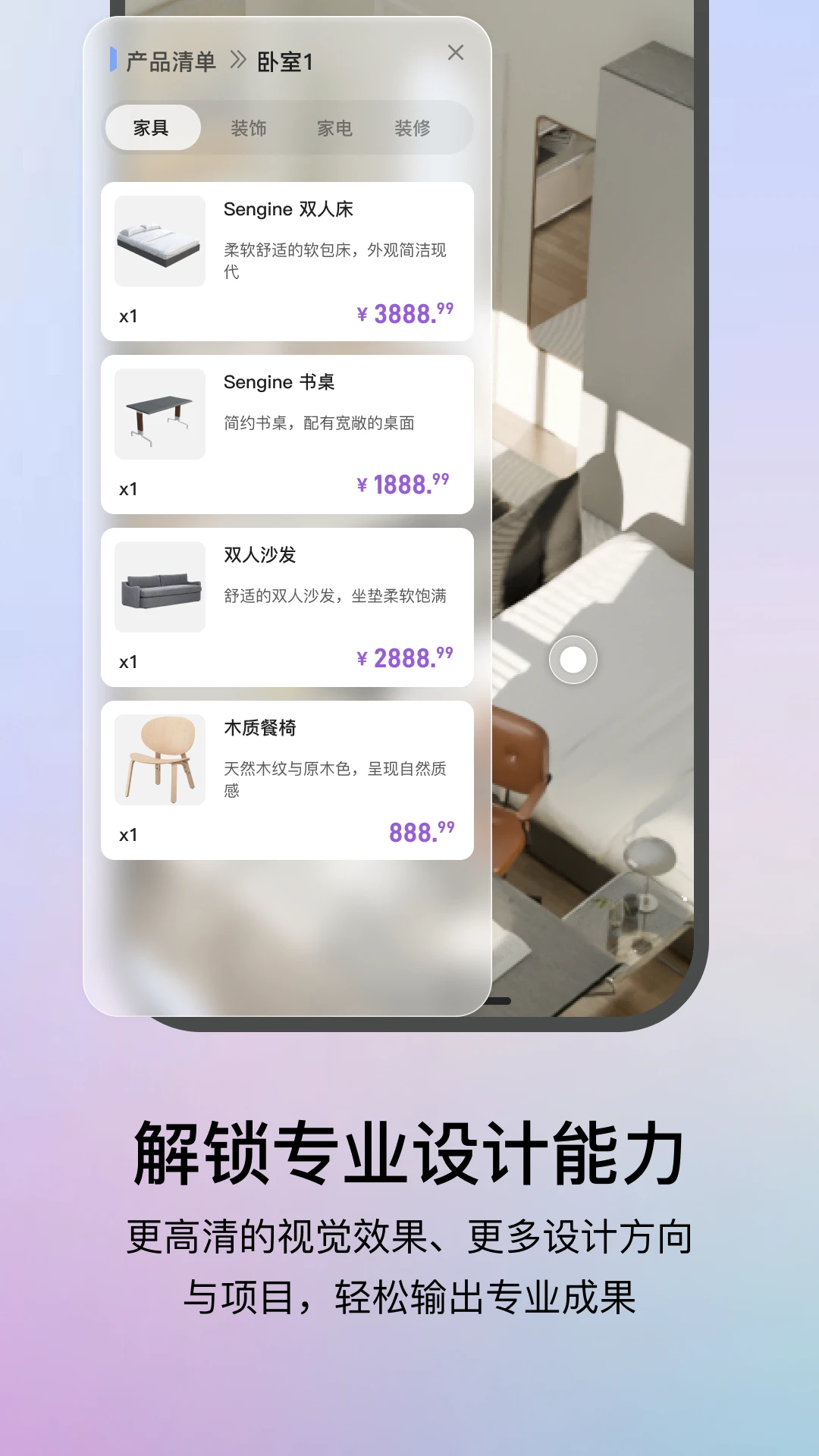 ����AI1.0.4 �����������
