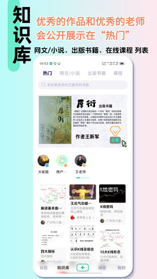 茂书 安卓版 阅读界面 截图
