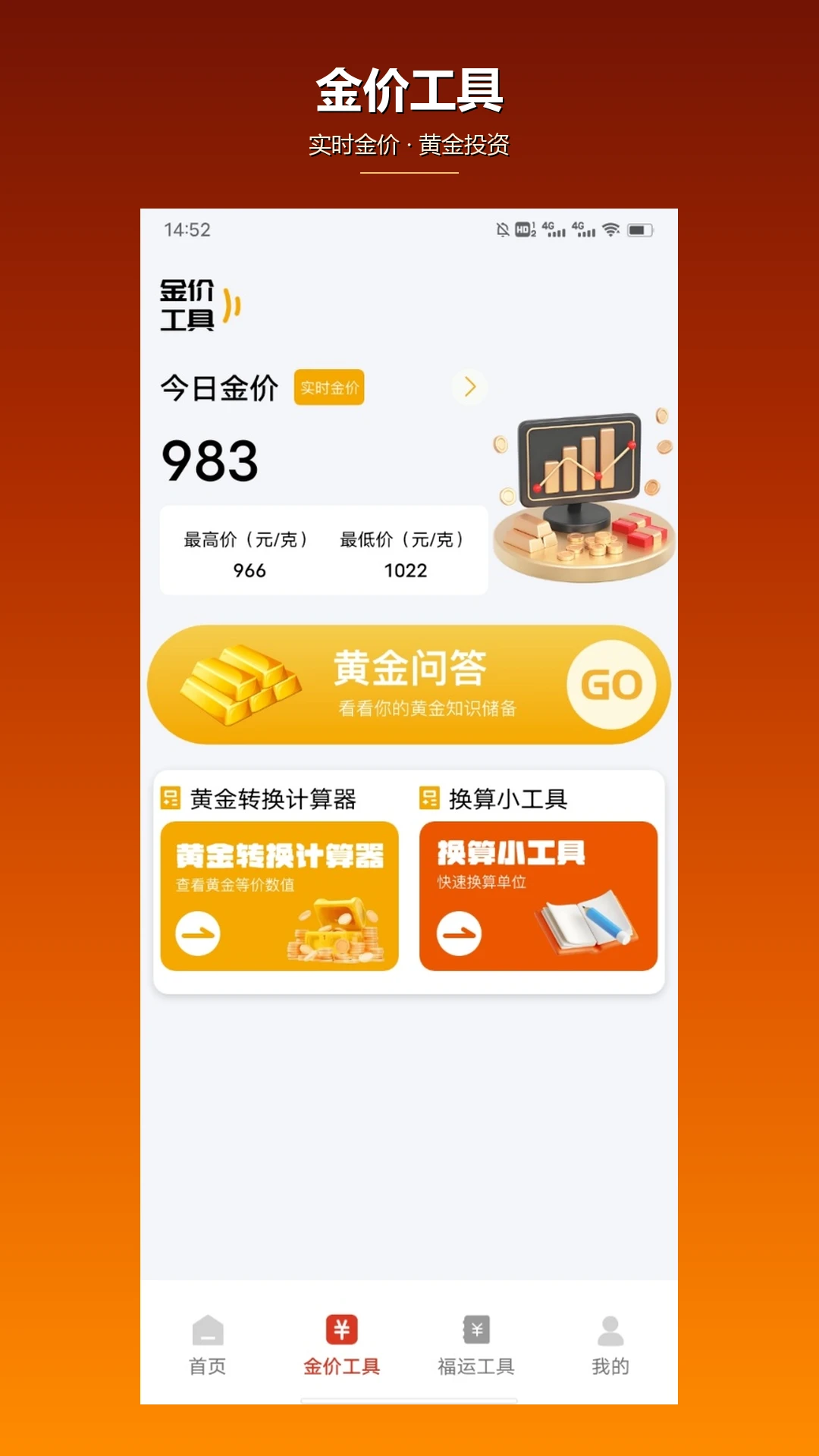�Ե�����1.3 ���С��Ϸ