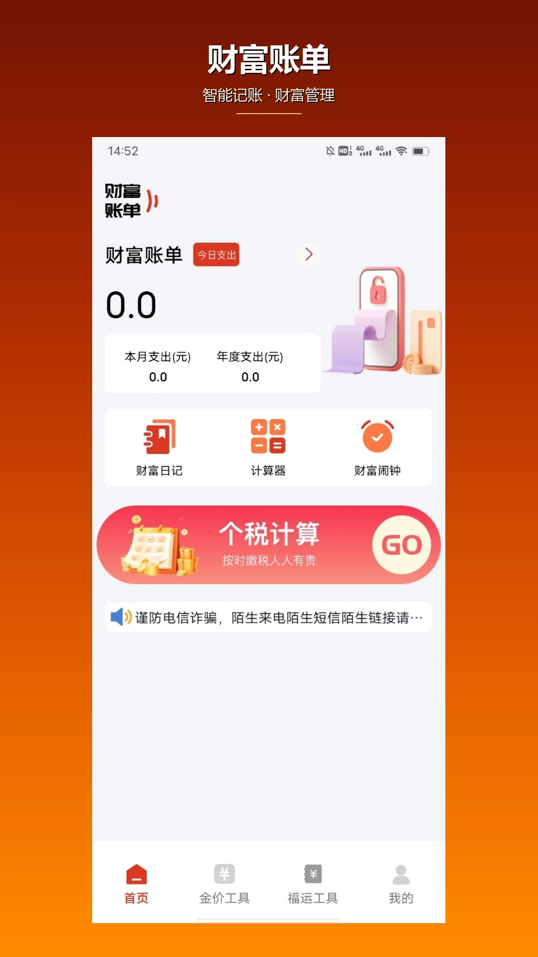 �Ե�����1.3 ���С��Ϸ