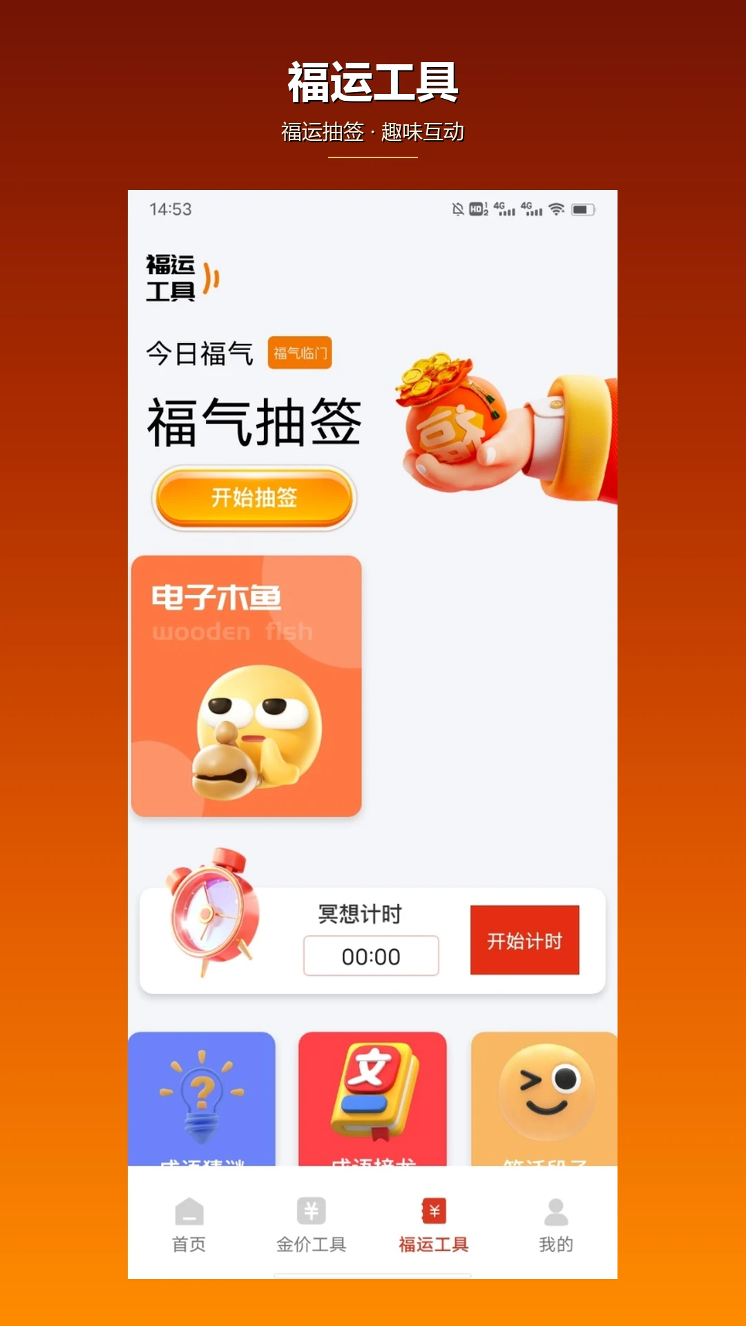 �Ե�����1.3 ���С��Ϸ