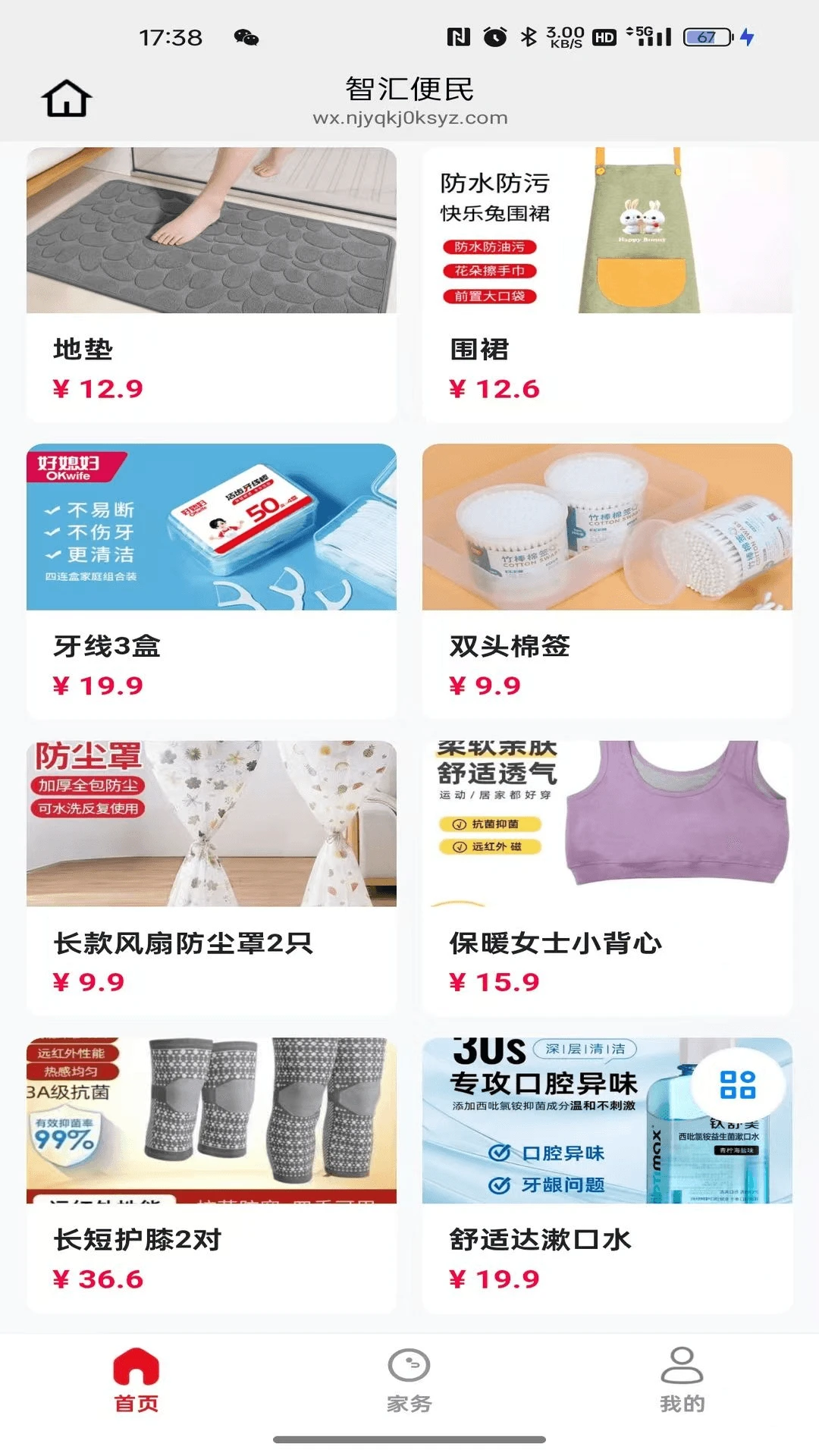 �ǻ����26.09.10 �������