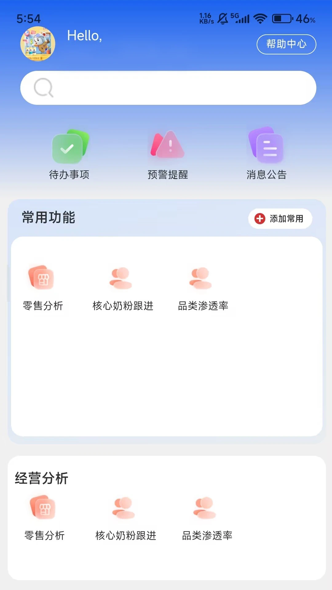 ��������2.85.2 �ŵ����