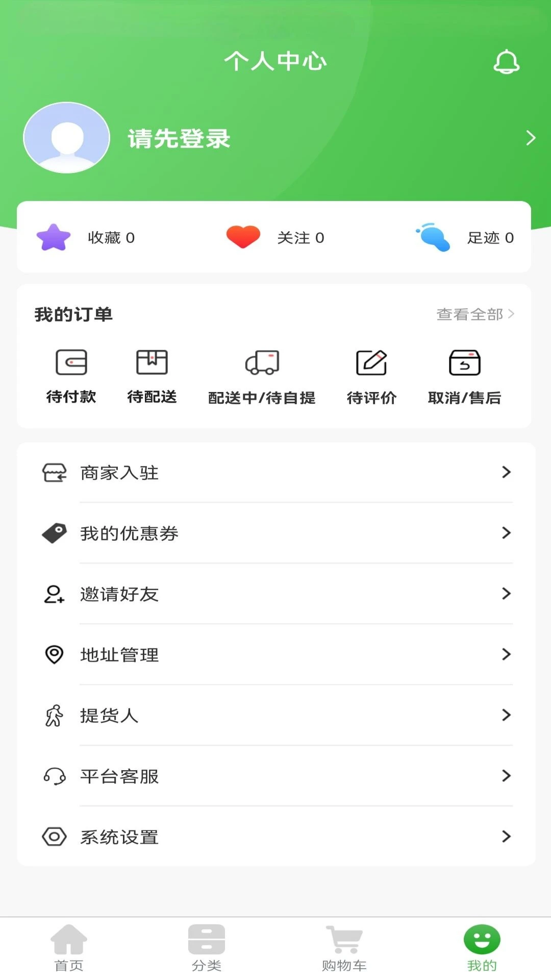 �������1.7.3 ��������