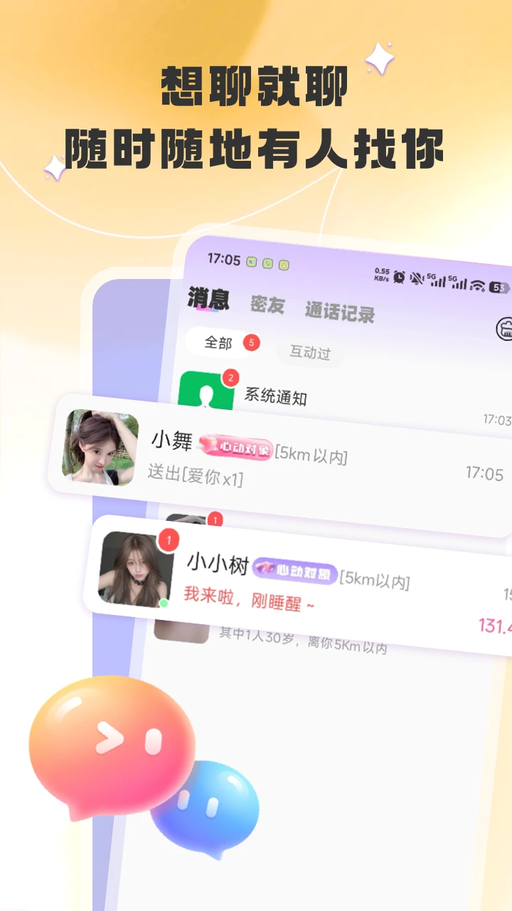 �㰮1.1.4 �赸��Ƶ��ѧ