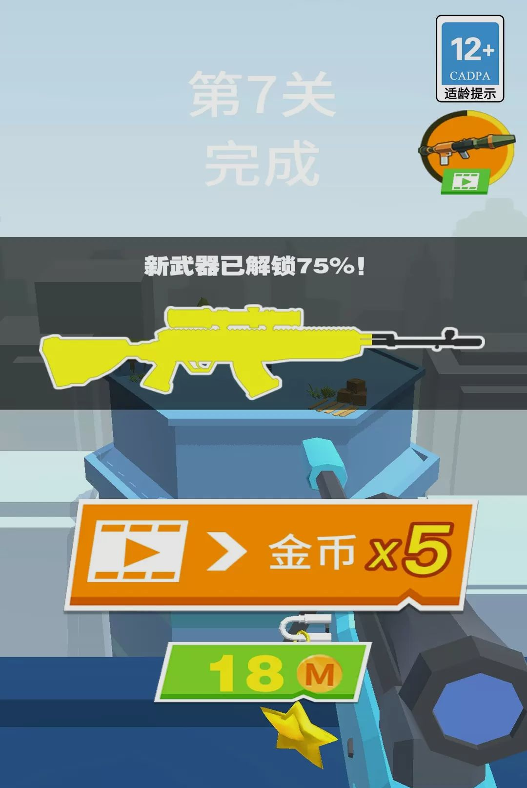 ��ǹ������1.0.0 Ȥζ���