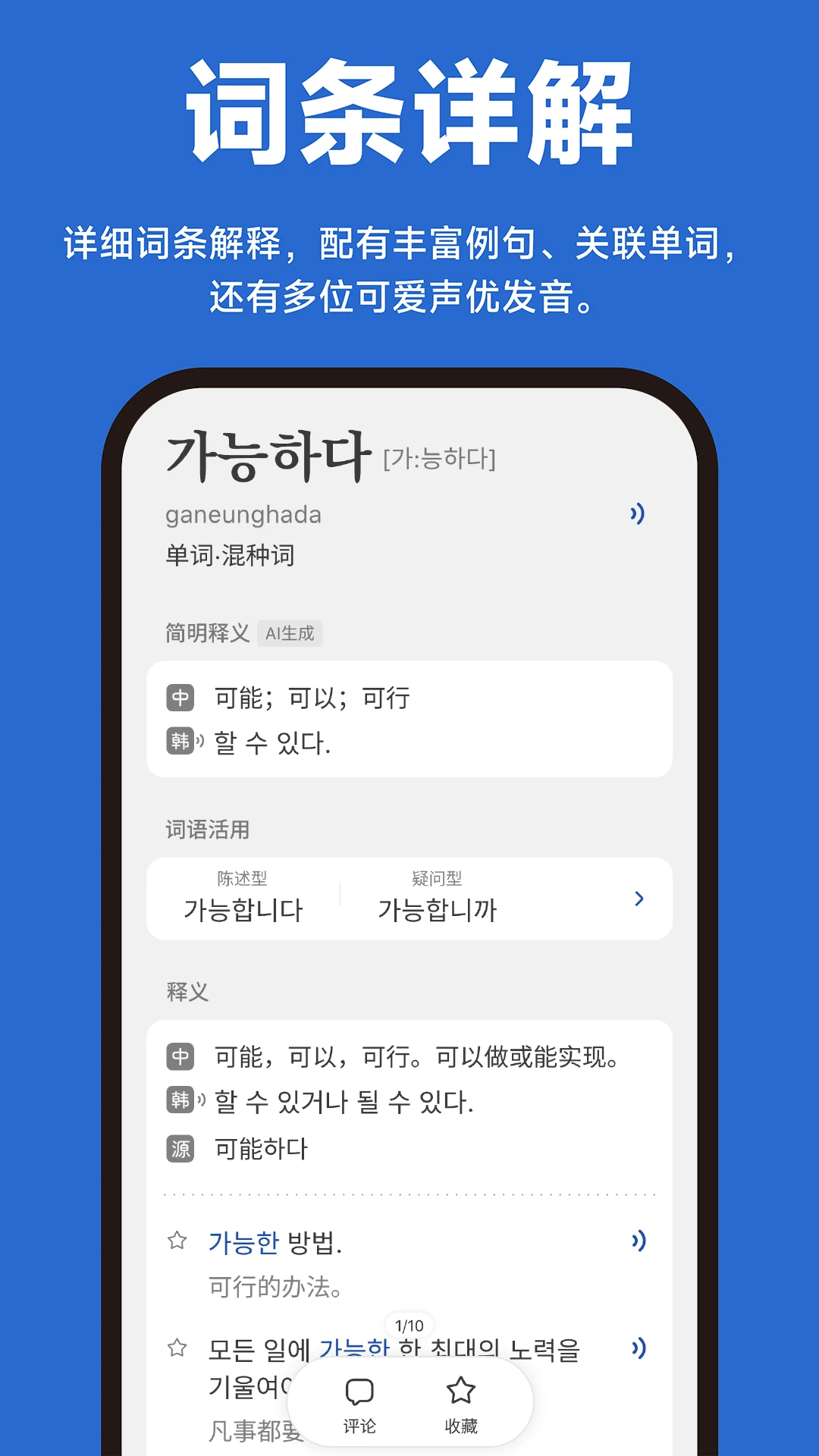 Kori����2.3.0 ����ʵ乤��