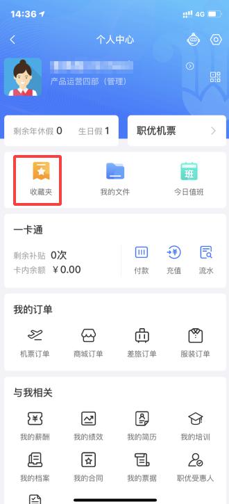 ���񿵶�e�ҹٷ�����ƽ̨ʹ��ָ�� ��������