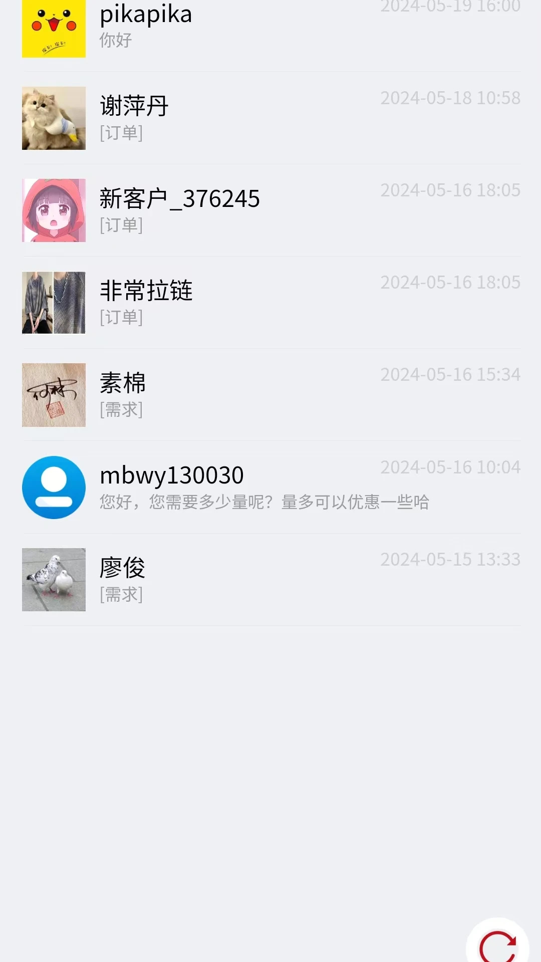 ���°��̼Ҷ�2.2.0 �̼ҹ���