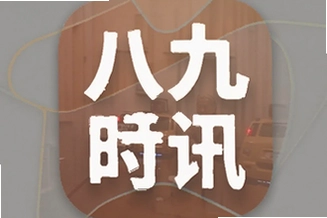 �˾�ʱѶapp������Ѷ�ȵ�һ������