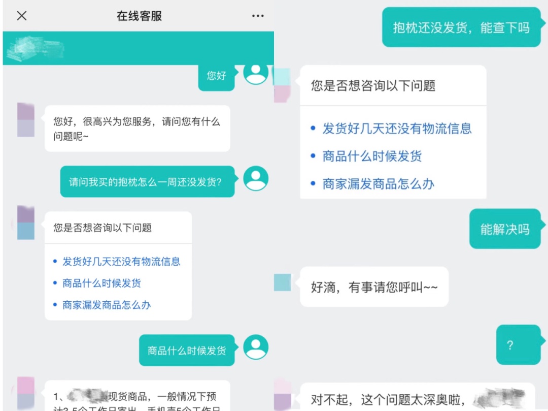 八九时讯app推送设置和收藏功能操作截图