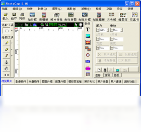 PhotoCap 手机版 安装教程 安卓版