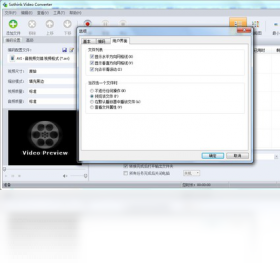 Free Sothink Video Converter 操作界面 安卓版