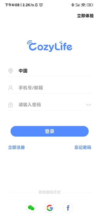 CozyLife���ܼҾ�ϵͳApp�����豸������������
