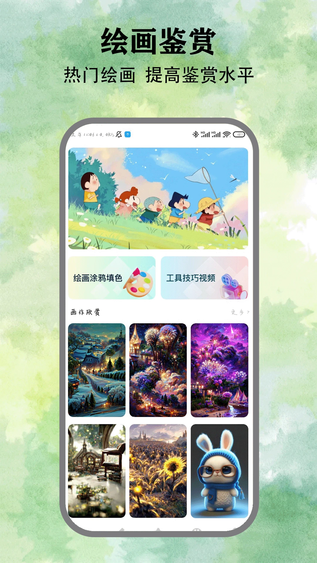 poceatar2.1.3 �滭���̵���