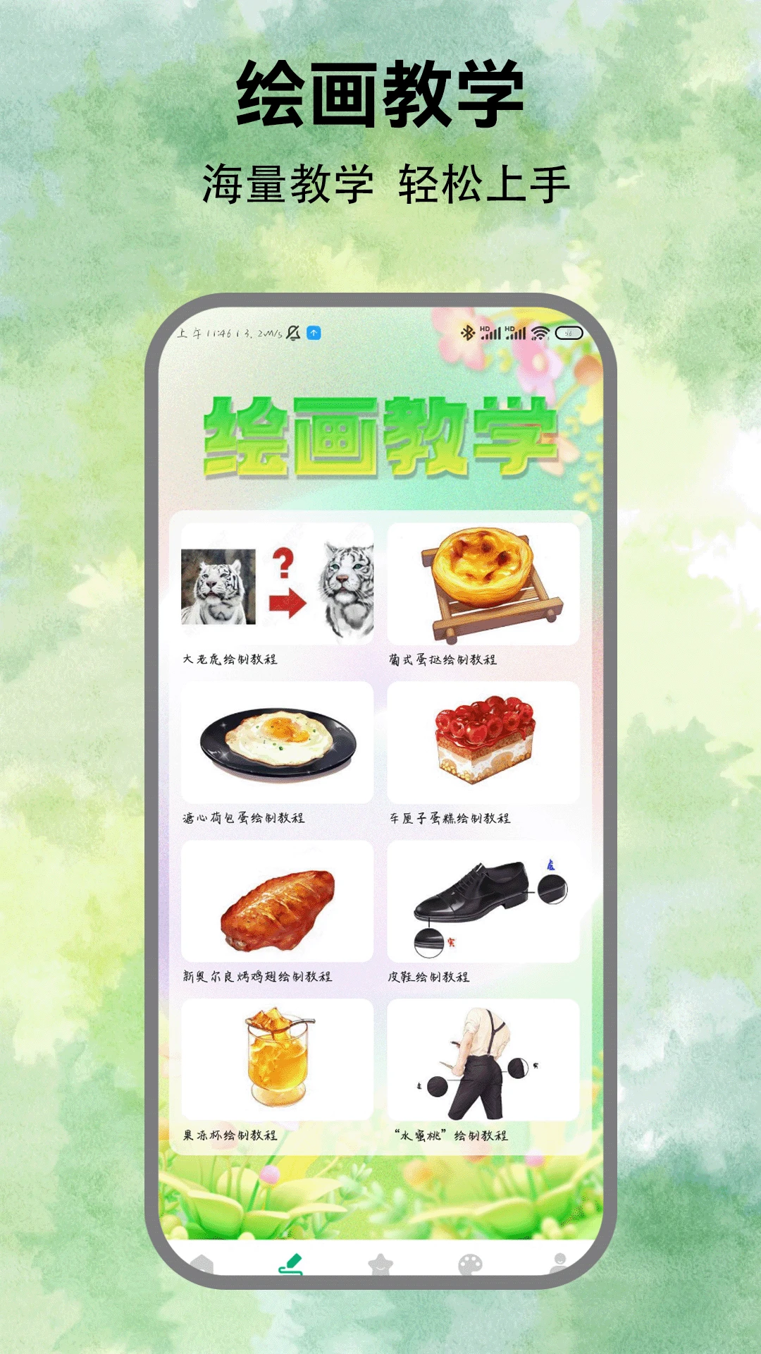 poceatar2.1.3 �滭���̵���